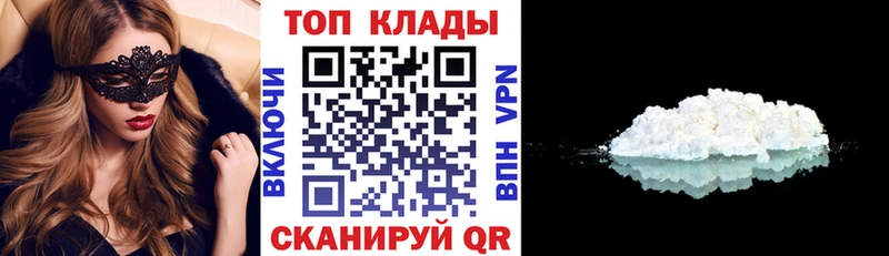 Купить закладку COCAIN APVP Меф Великий Устюг