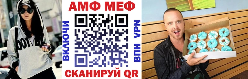 Купить где Великий Устюг АМФ Розовый