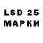 Марки N-bome 1,8мг Slavik Shmatok