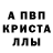 Alpha-PVP мука Valerii Vitiuc