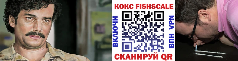 COCAIN Боливия  Купить  Великий Устюг 