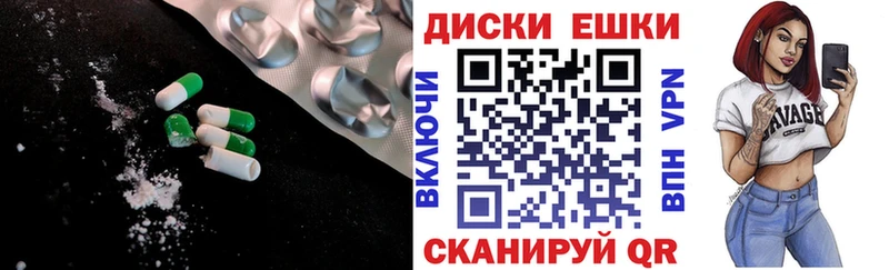 Купить где  Великий Устюг  Ecstasy Дубай 