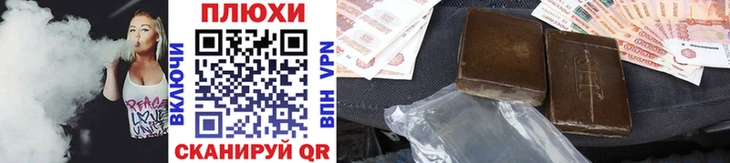 Гашиш ice o lator  Купить  Великий Устюг 