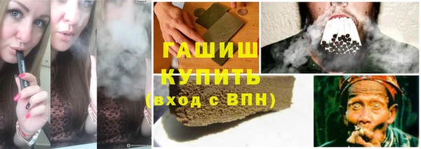 амфетамин Богородск