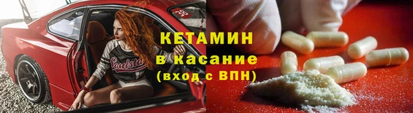 амфетамин Богородск