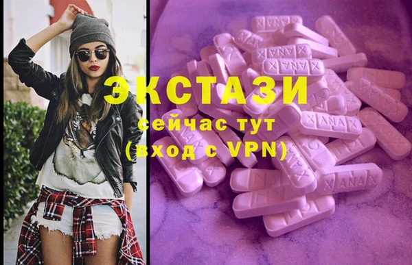 амфетамин Богородск