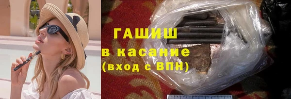 амфетамин Богородск