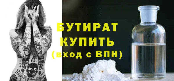 гидропоника Богданович