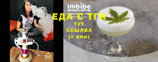 амфетамин Богородск
