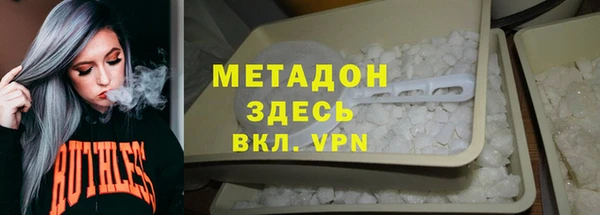 амфетамин Богородск
