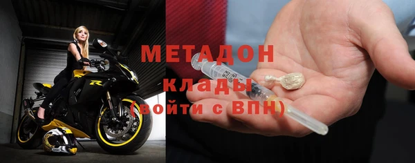 амфетамин Богородск