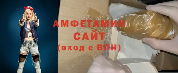 амфетамин Богородск