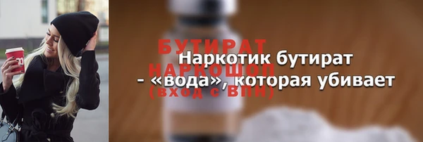 гидропоника Богданович
