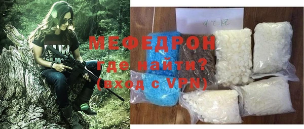 амфетамин Богородск