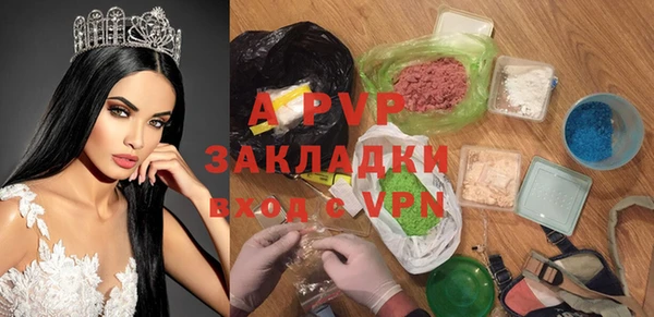 амфетамин Богородск