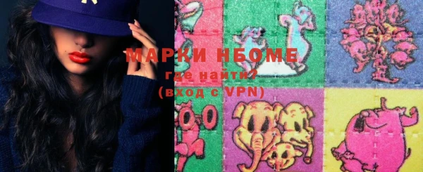 амфетамин Богородск