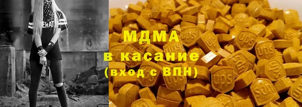 амфетамин Богородск