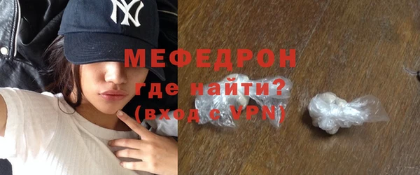 амфетамин Богородск