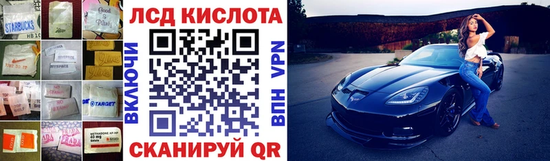 Купить закладки  Великий Устюг  Лсд 25 экстази кислота 