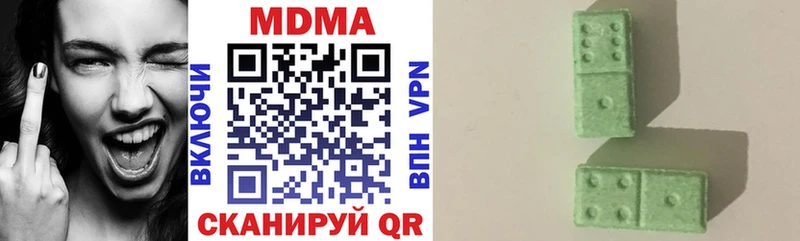МДМА молли  Купить  Великий Устюг 