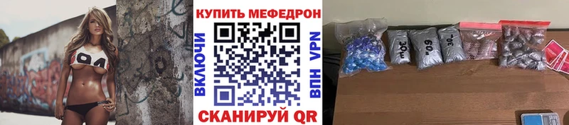 Купить  Великий Устюг  МЕФ мяу мяу 