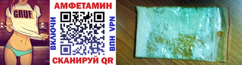 Купить где  Великий Устюг  Метамфетамин Methamphetamine 