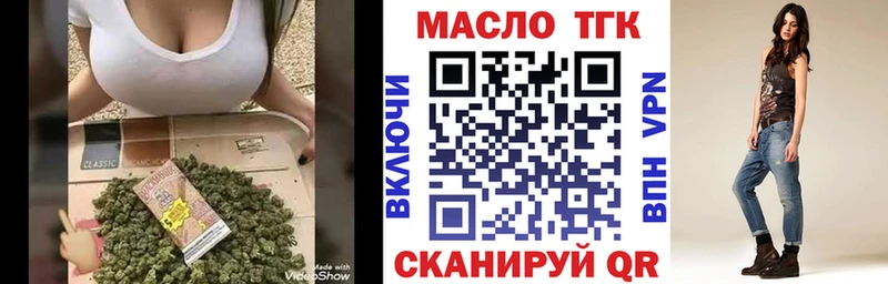 Купить  Великий Устюг  ТГК гашишное масло 
